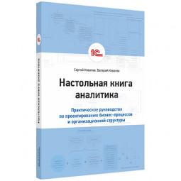 Рейтинг лучших книг для аналитиков в 2023 году: от новичков до профи