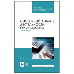 Рейтинг лучших книг для аналитиков в 2023 году: от новичков до профи